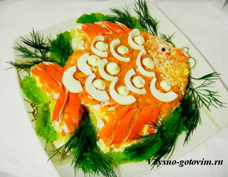 Золотая рыбка вкусный салат